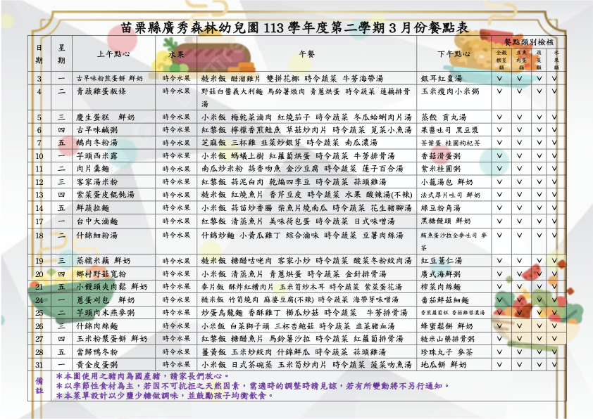 這是一張圖片