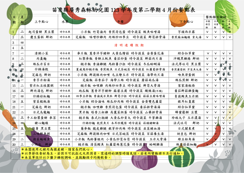 這是一張圖片