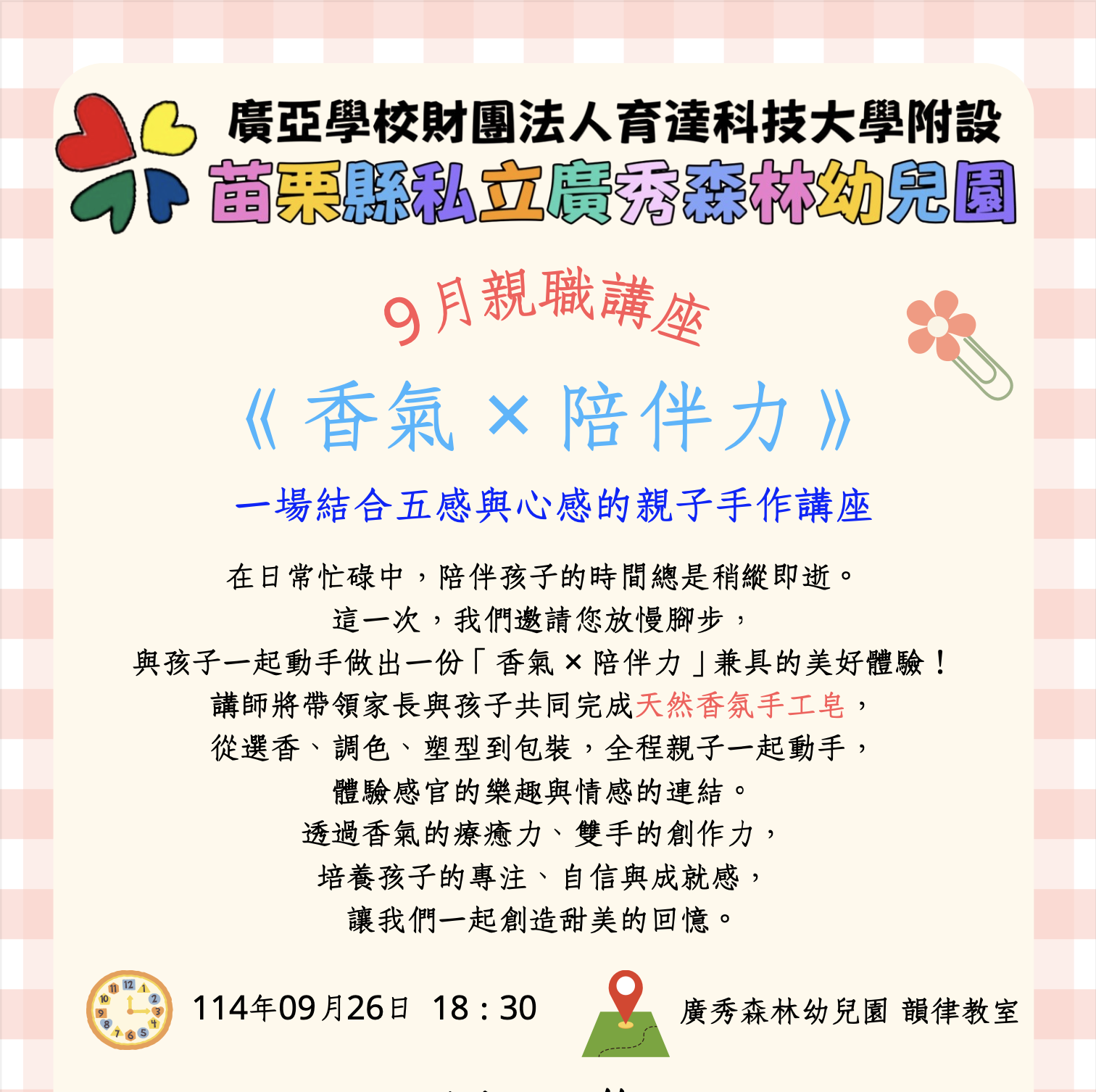 这是一张图片