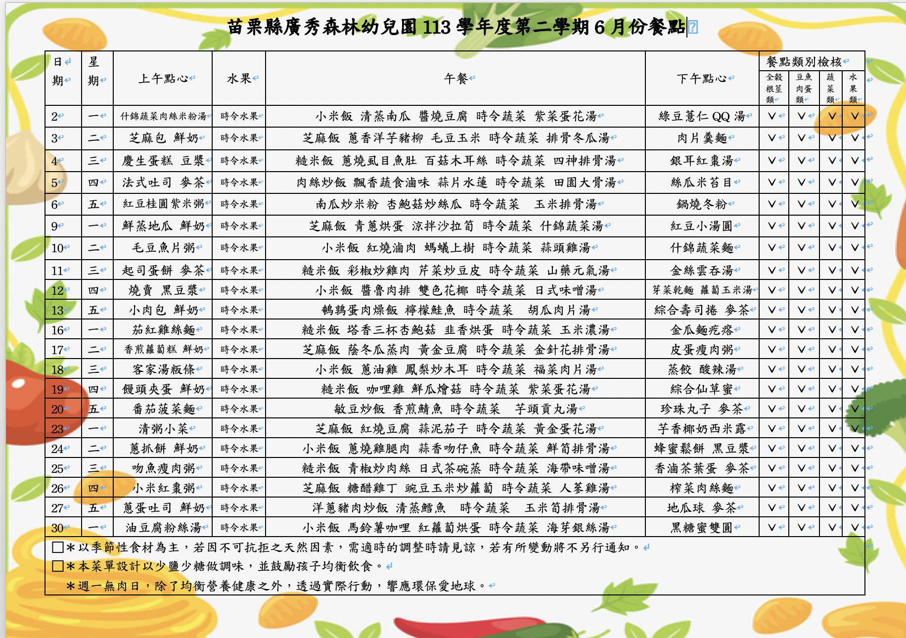 這是一張圖片