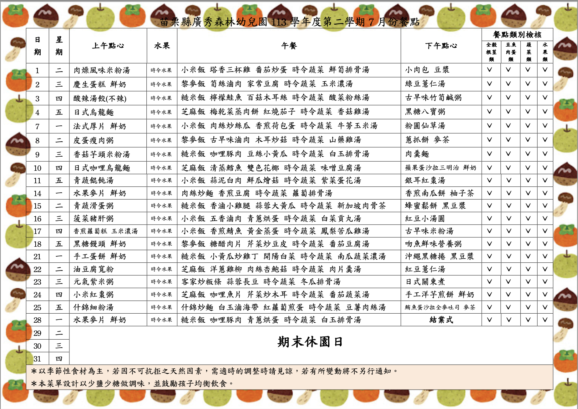 這是一張圖片