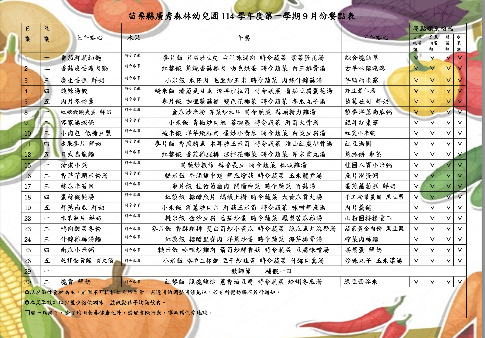 這是一張圖片