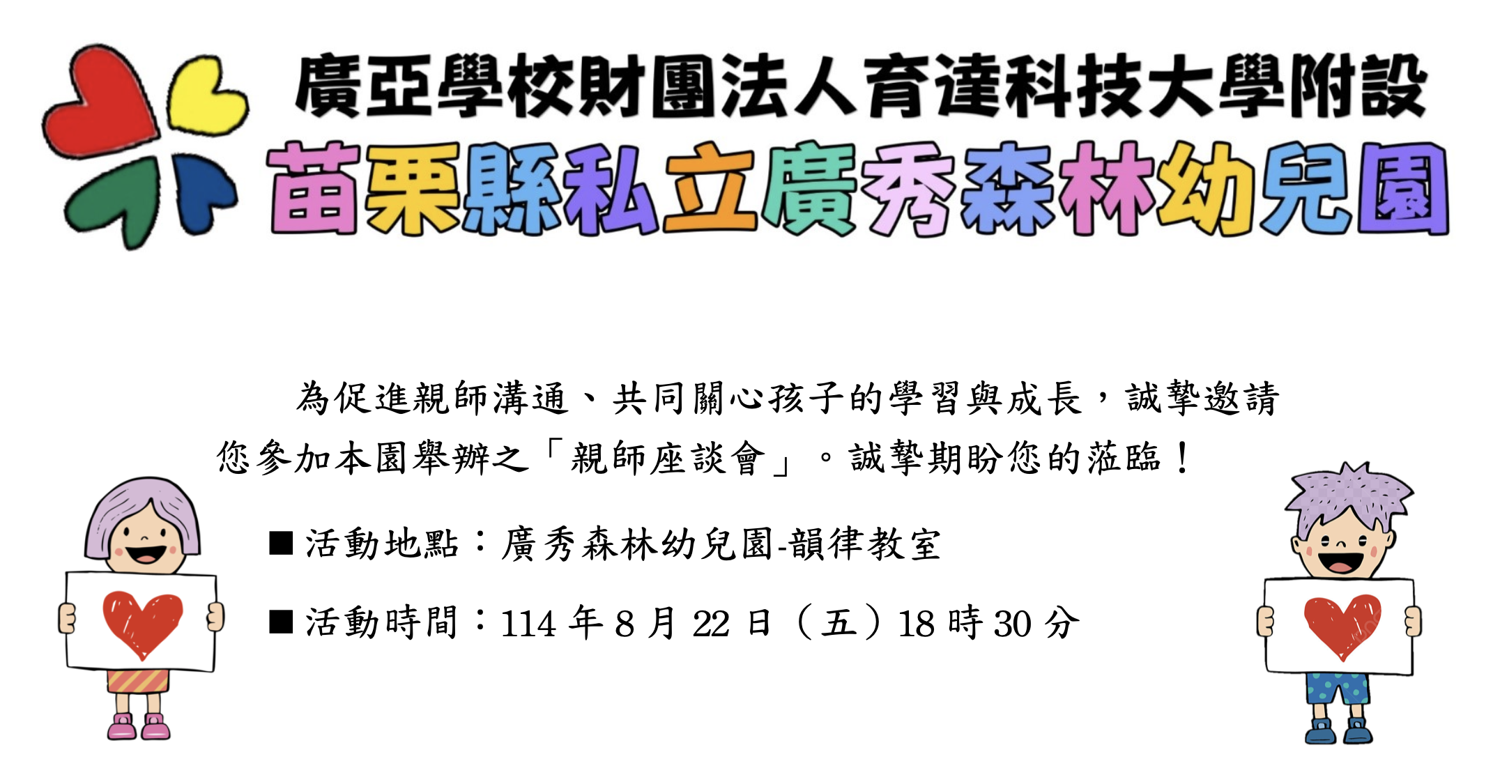 这是一张图片